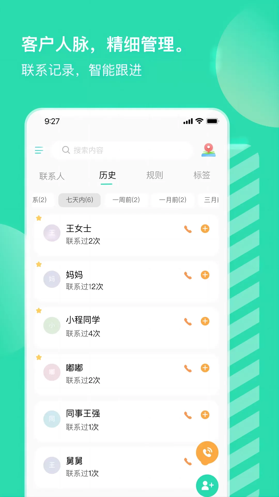 小象upupapp安卓版图1