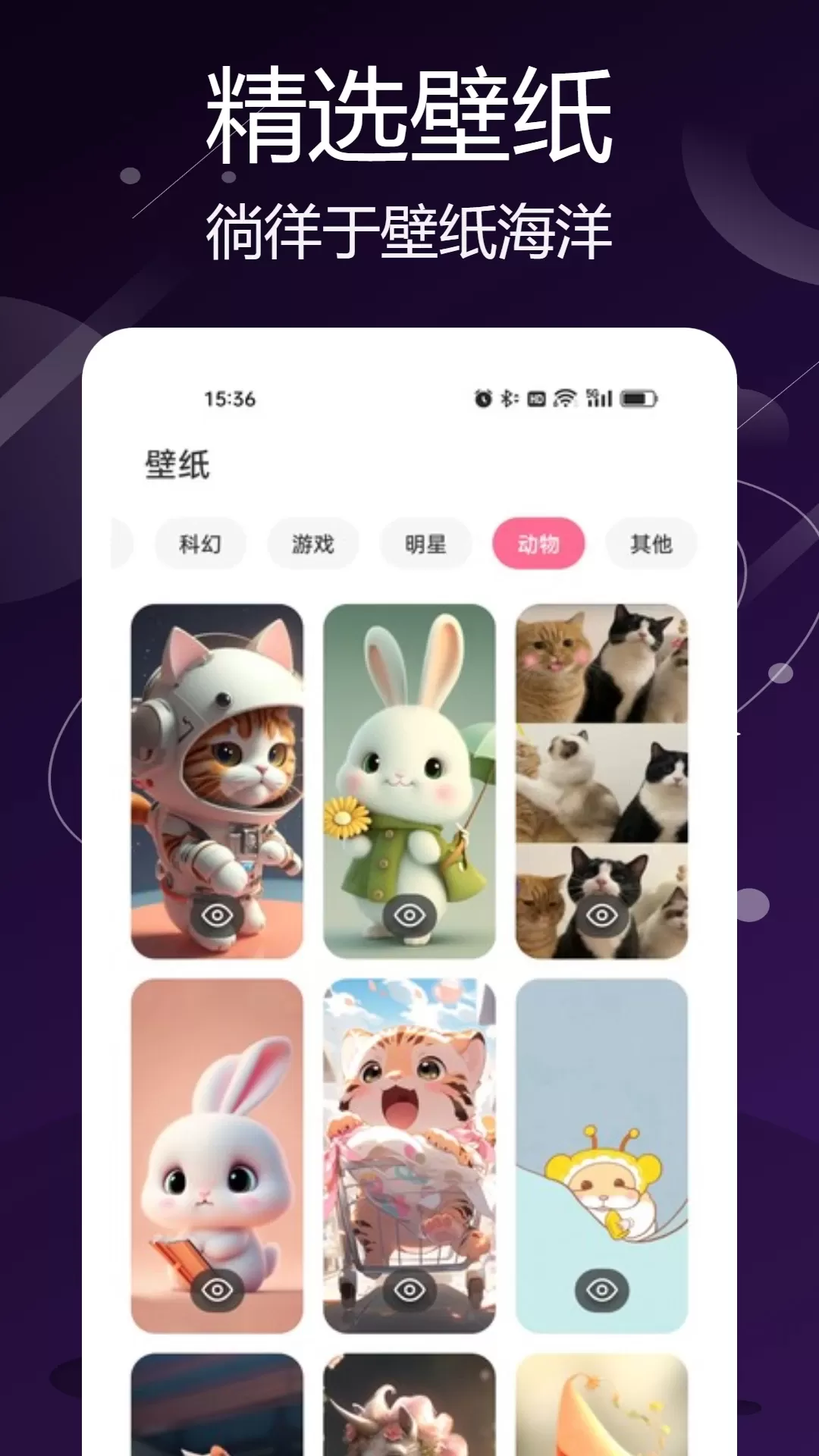 LoopArt安卓版最新版图3