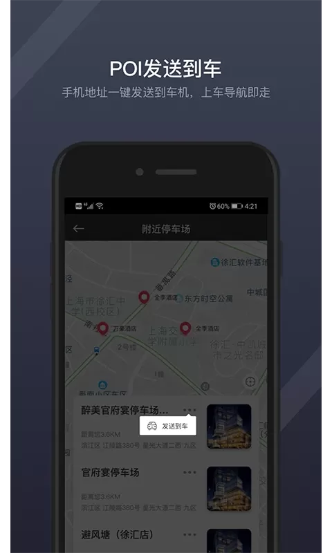 GKUI免费下载图2