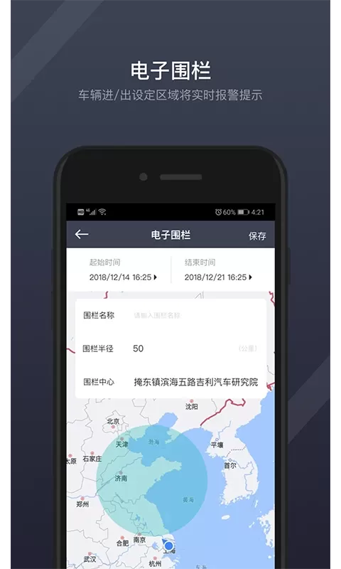 GKUI免费下载图3