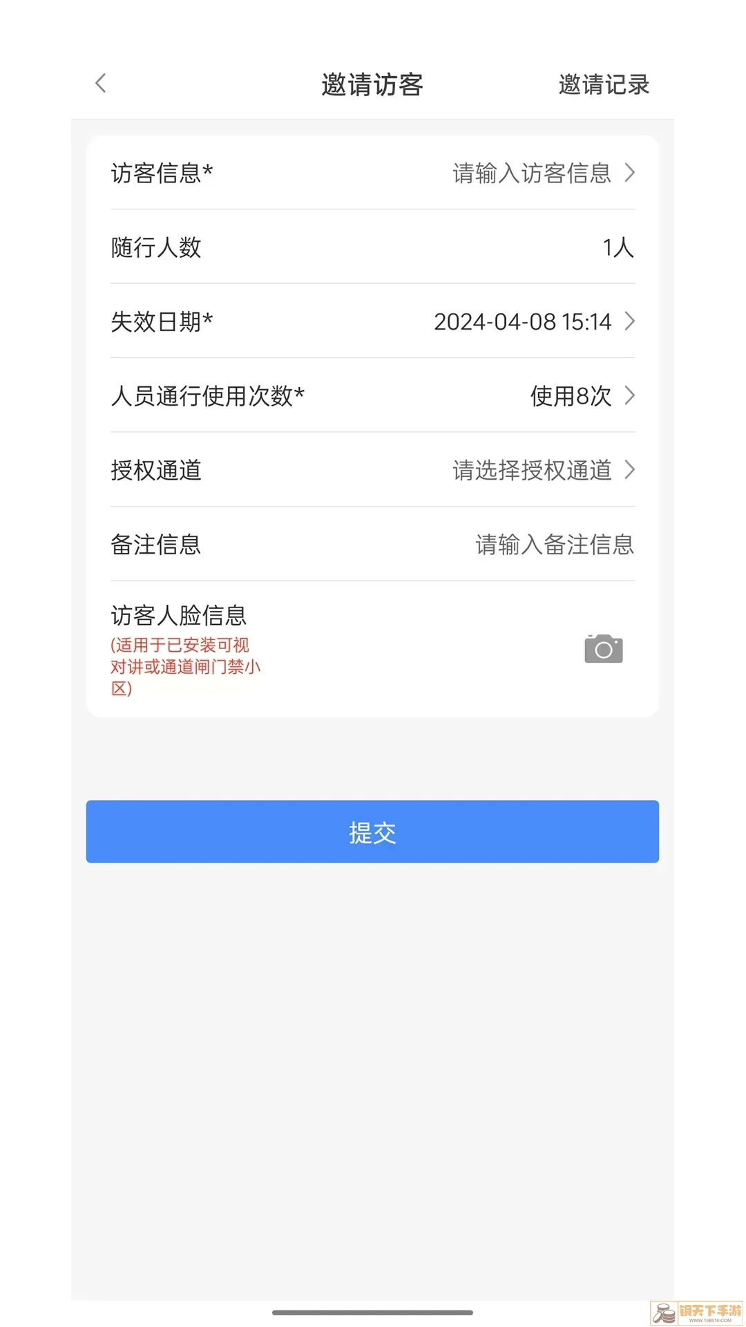 德管家官网版最新