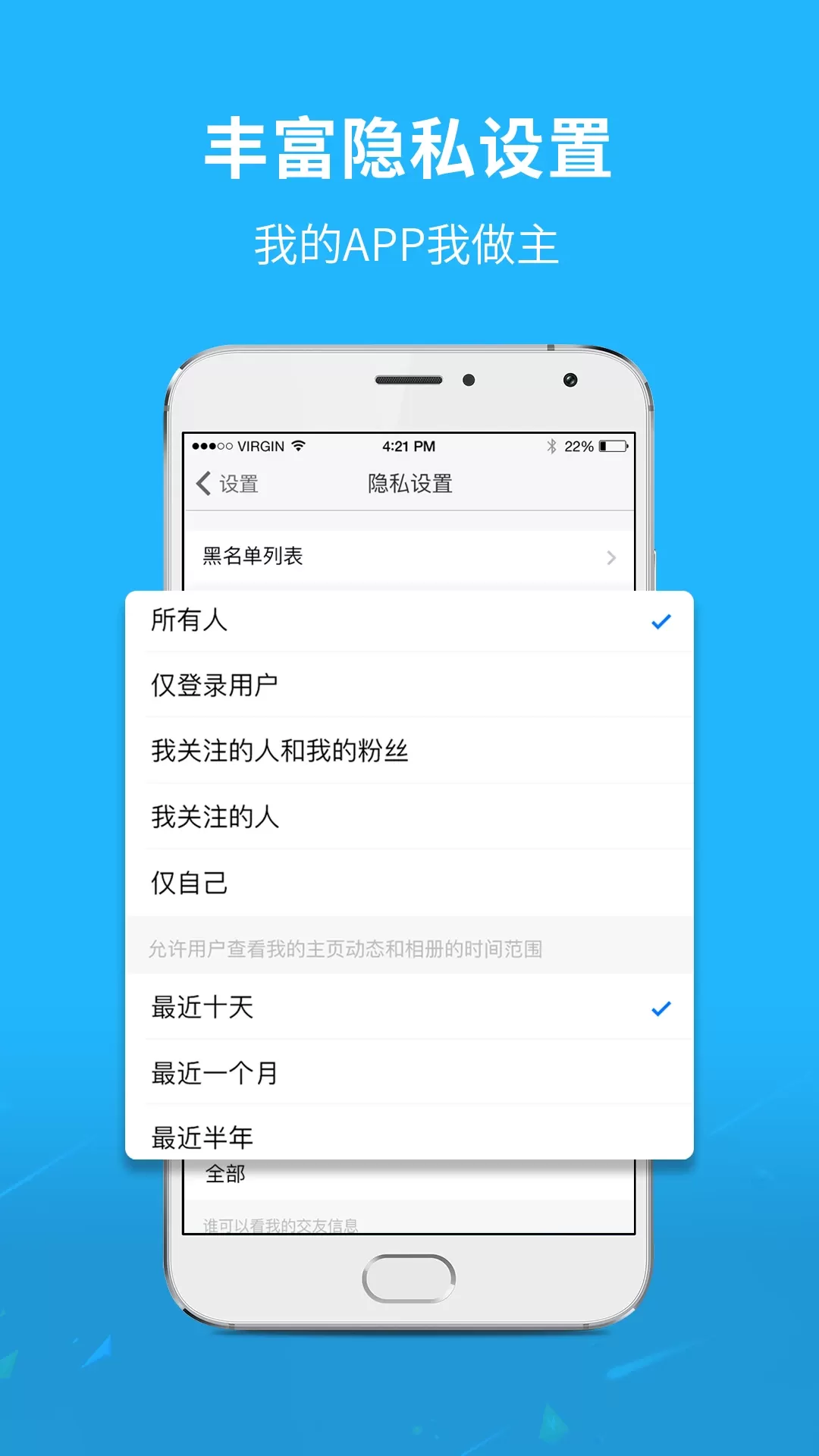 通辽团下载免费版图4