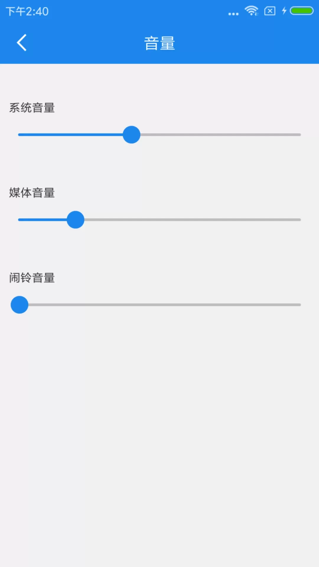 智能一键锁屏官网版手机版图1