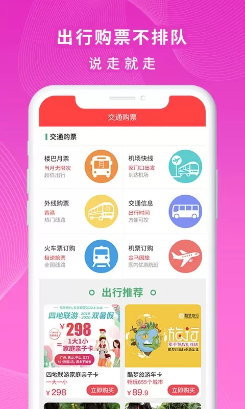 一万响下载app图1