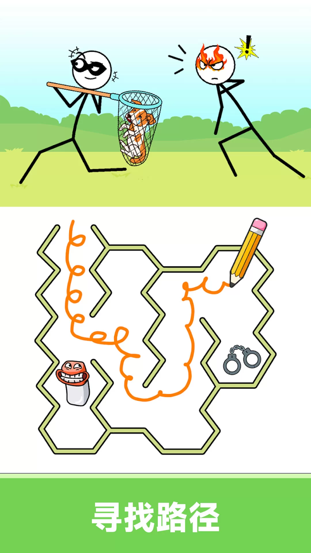 夸父追日迷宫手机游戏图4