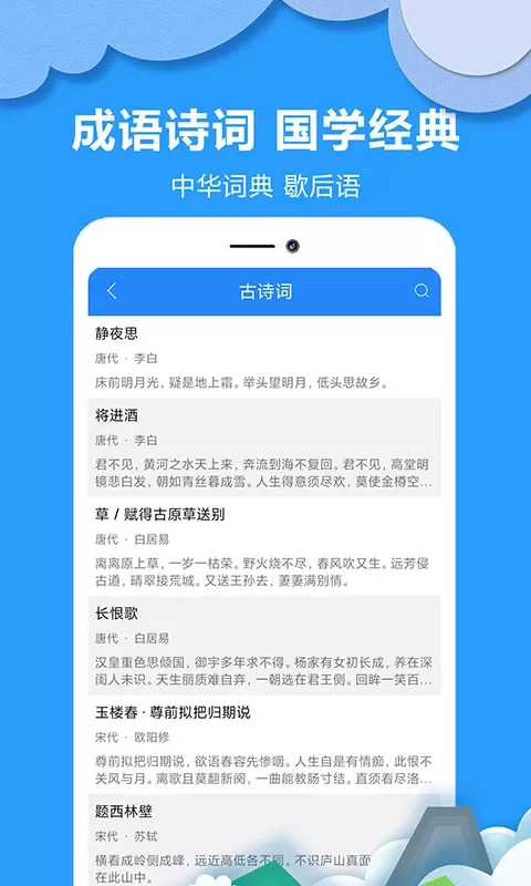 作业答案搜题最新版本图3