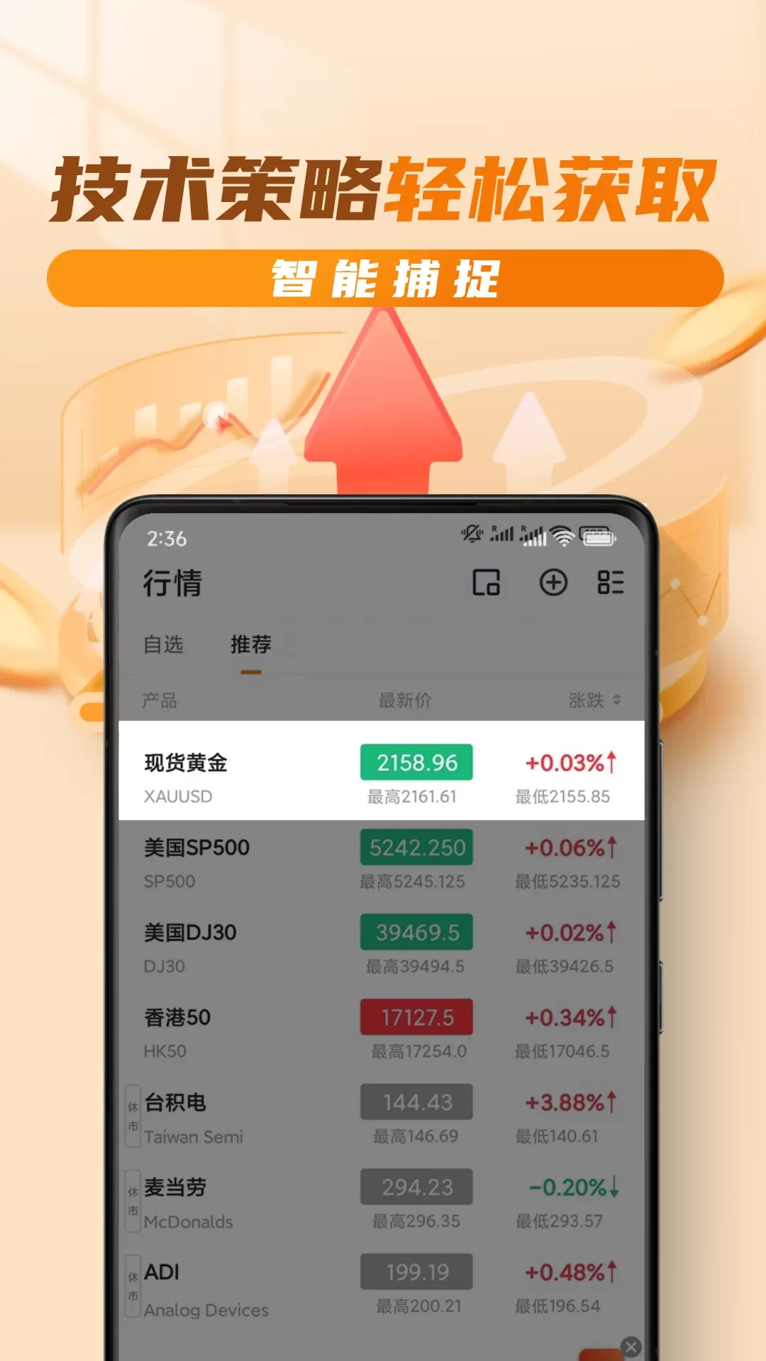 油汇通下载最新版本图2