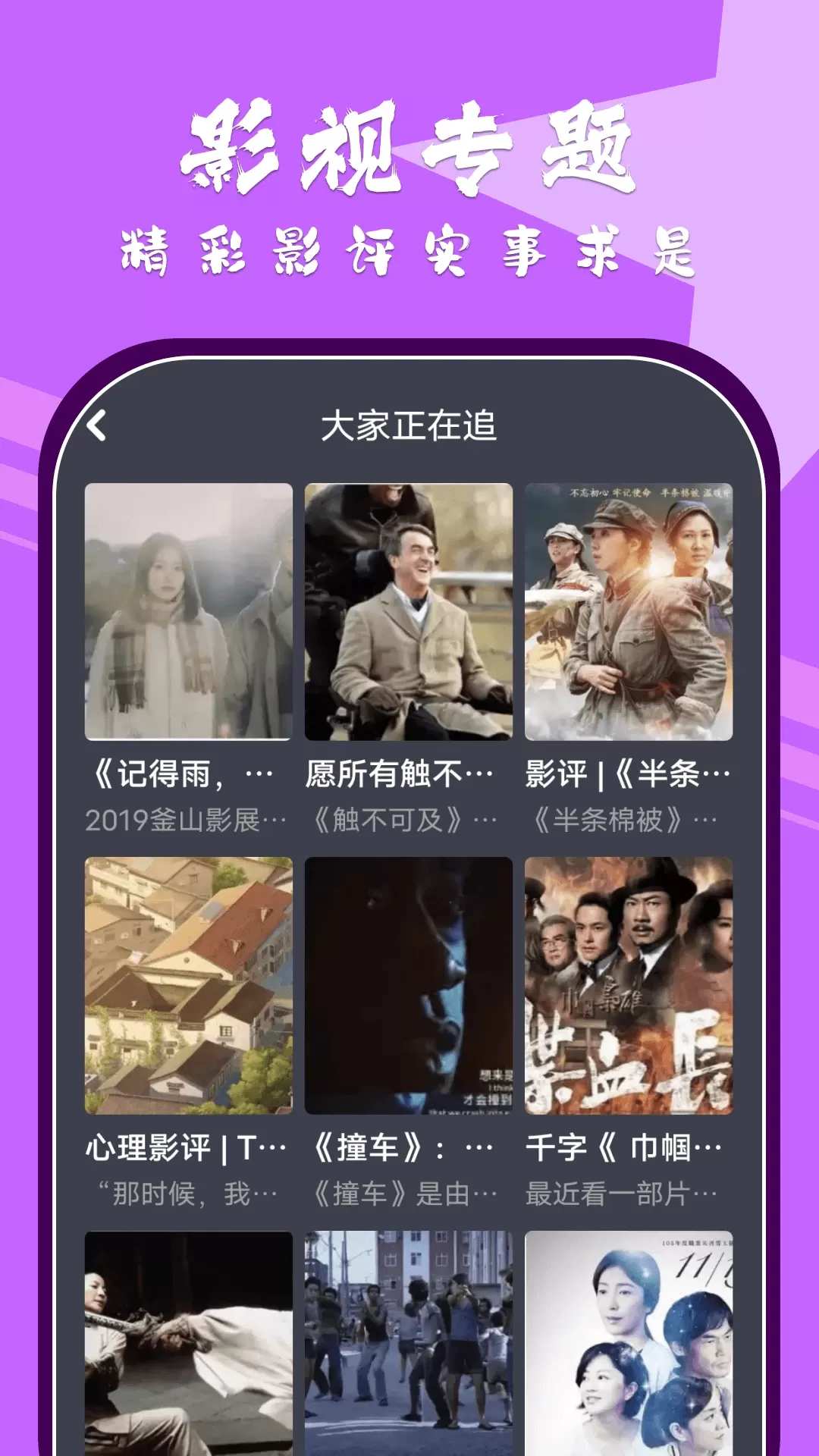 小林子影视老版本下载图2