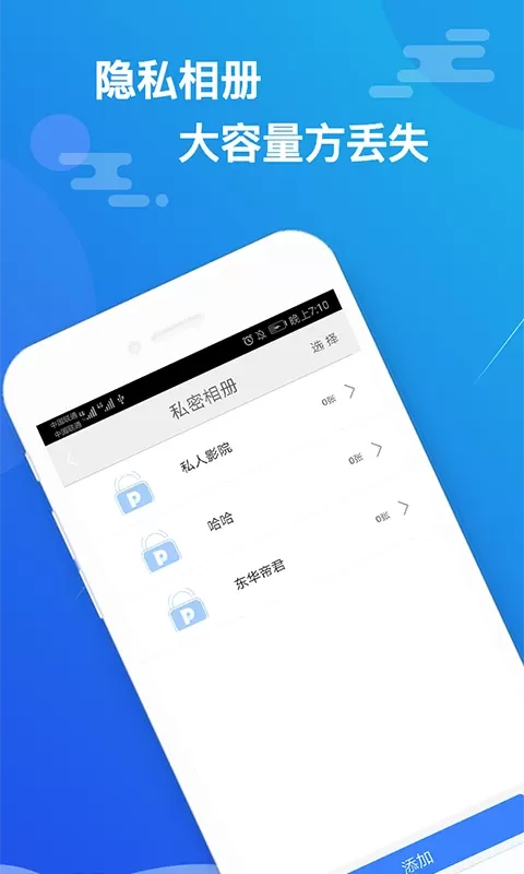 小隐大师下载最新版图0