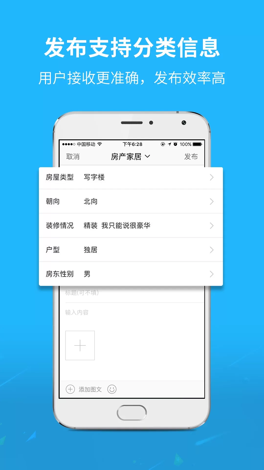 通辽团下载免费版图1