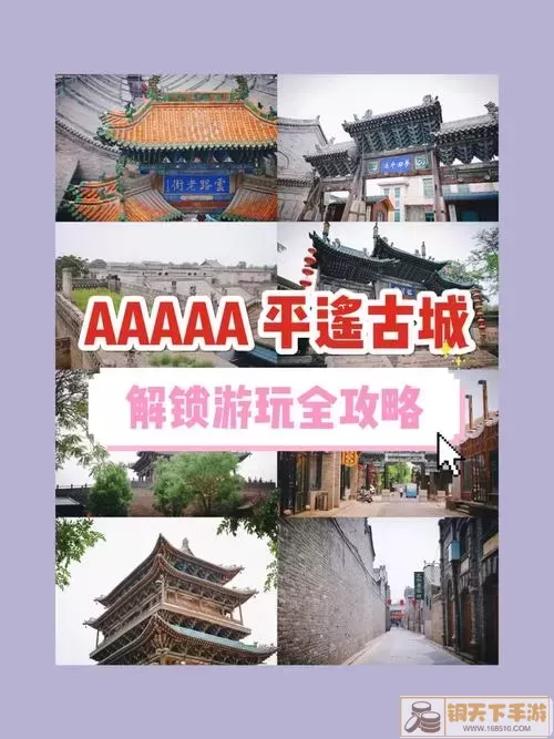 黑洞大冒险怎么解锁古城