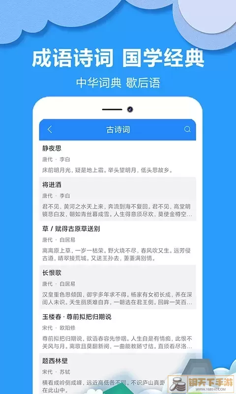 作业答案搜题最新版本