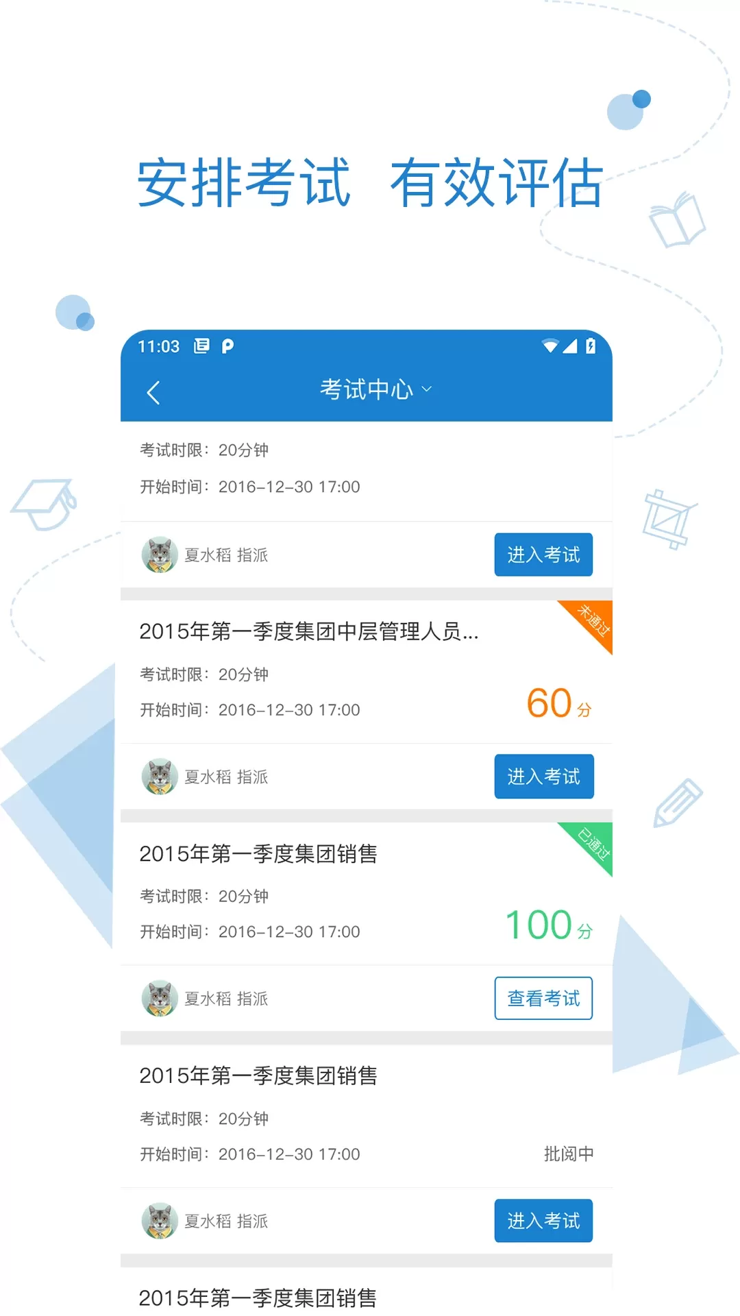 绚星官网版app图2