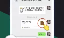 解压大师怎么输入解压码