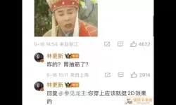 解压大师提现是真的吗