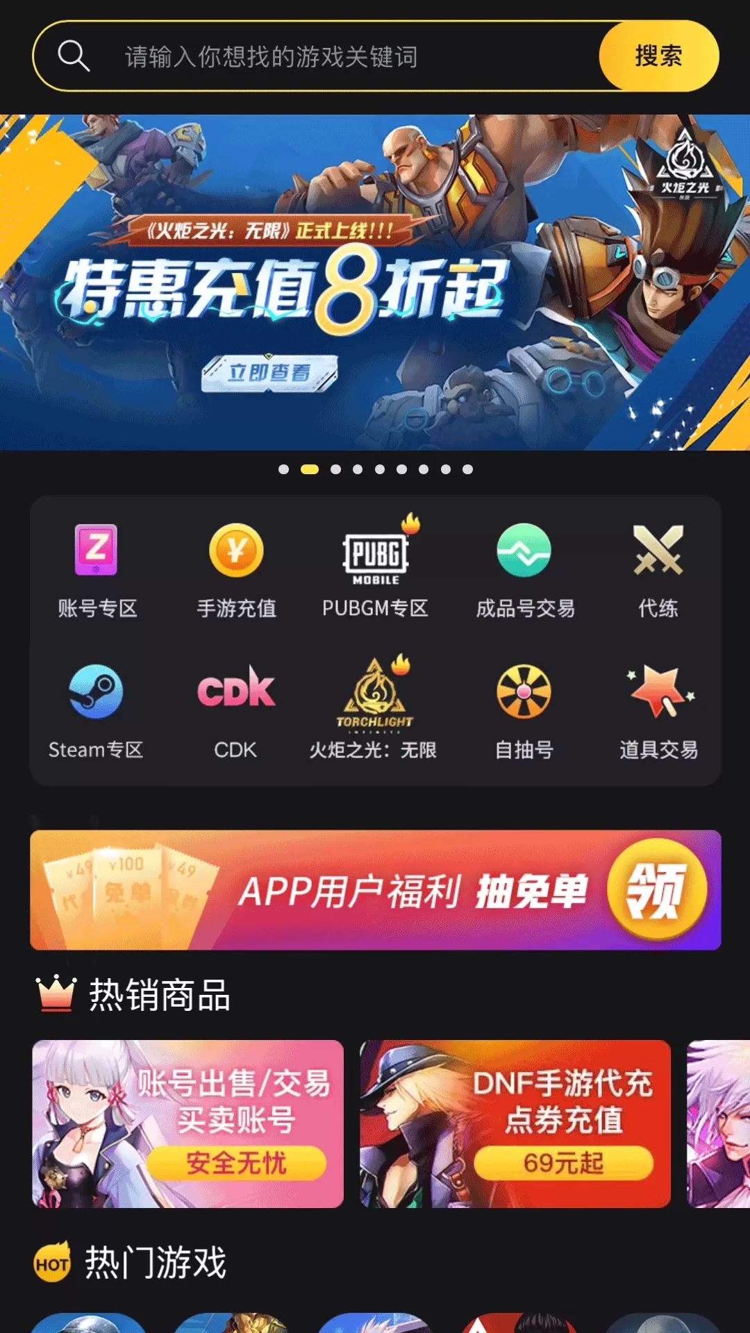 Bigplayers官网版手机版图1