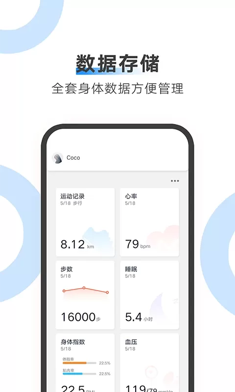 AiLink下载免费版图2