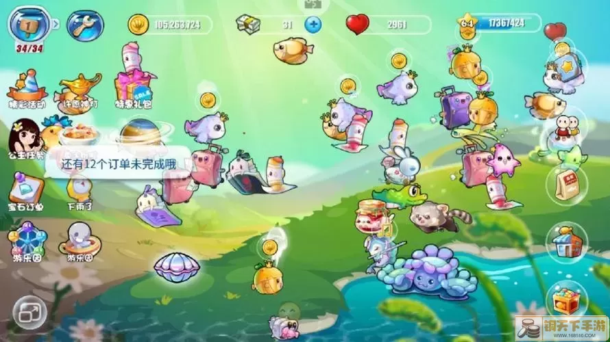 开心水族箱魔力召唤召唤到进化鱼