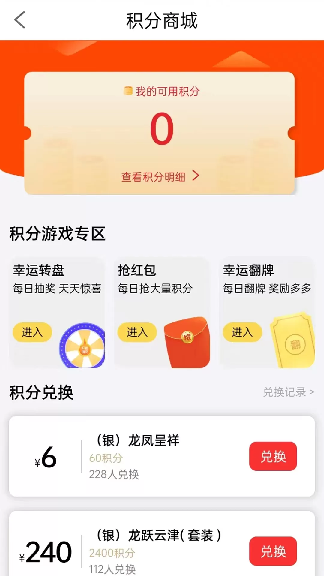 犀牛订购平台下载图2