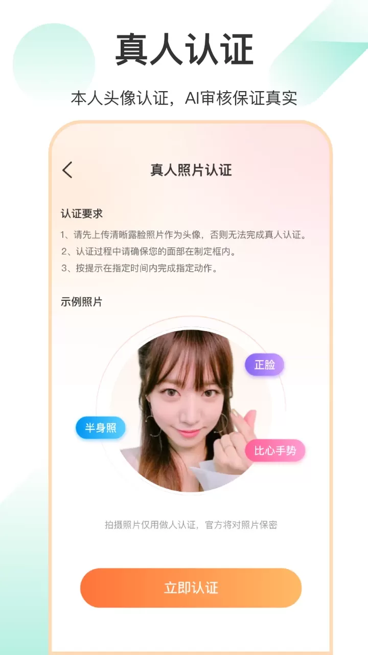 如约官网版app图1