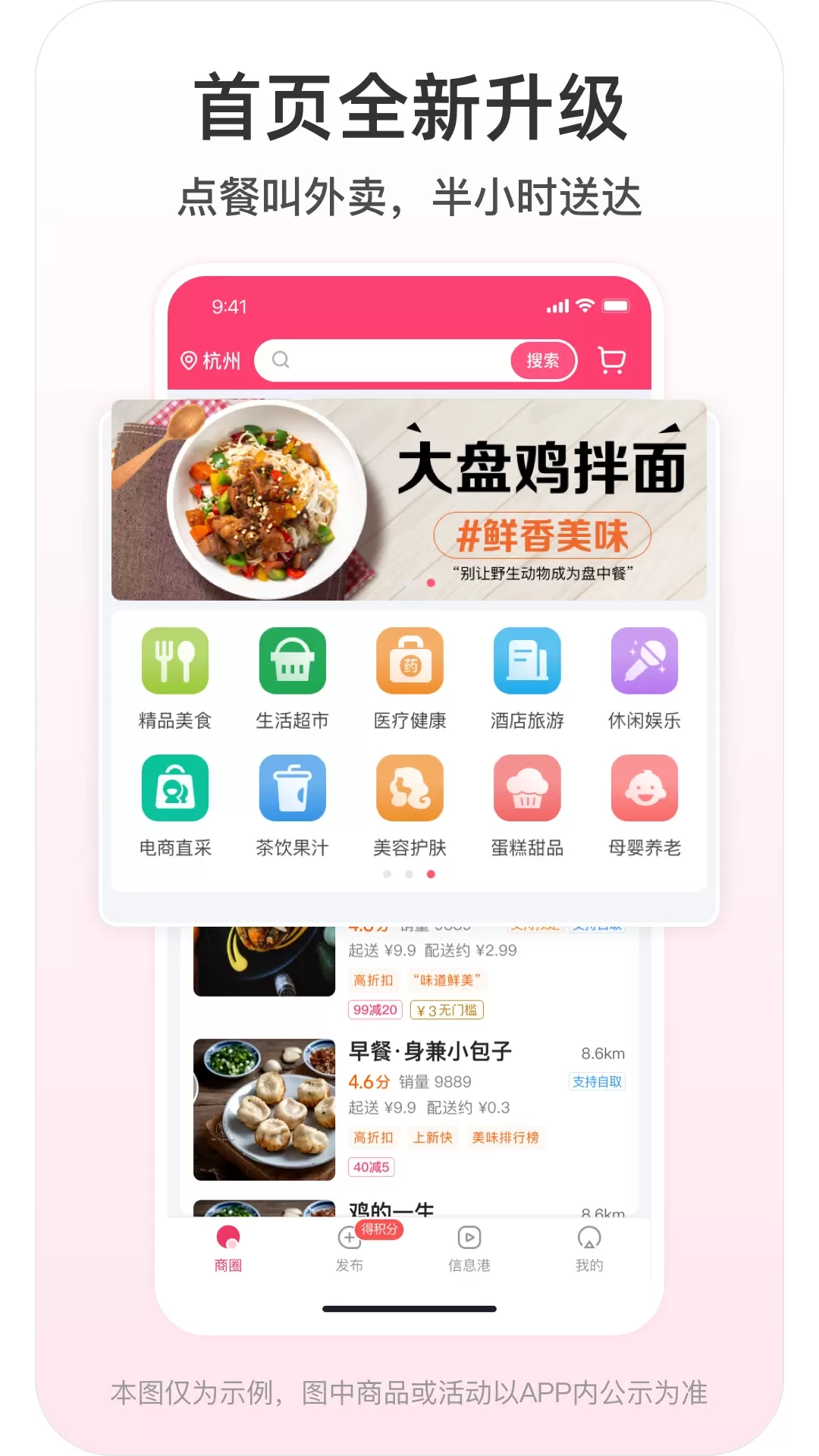 子斿下载app图0