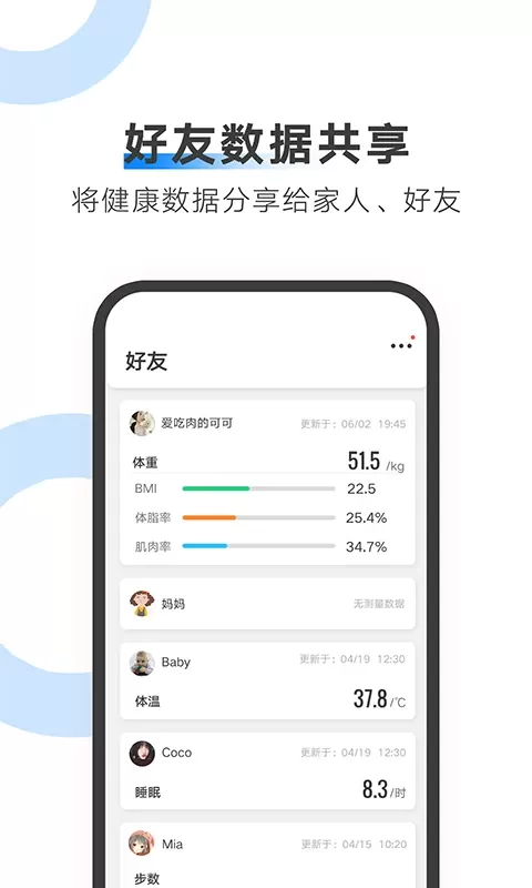 AiLink下载免费版图3