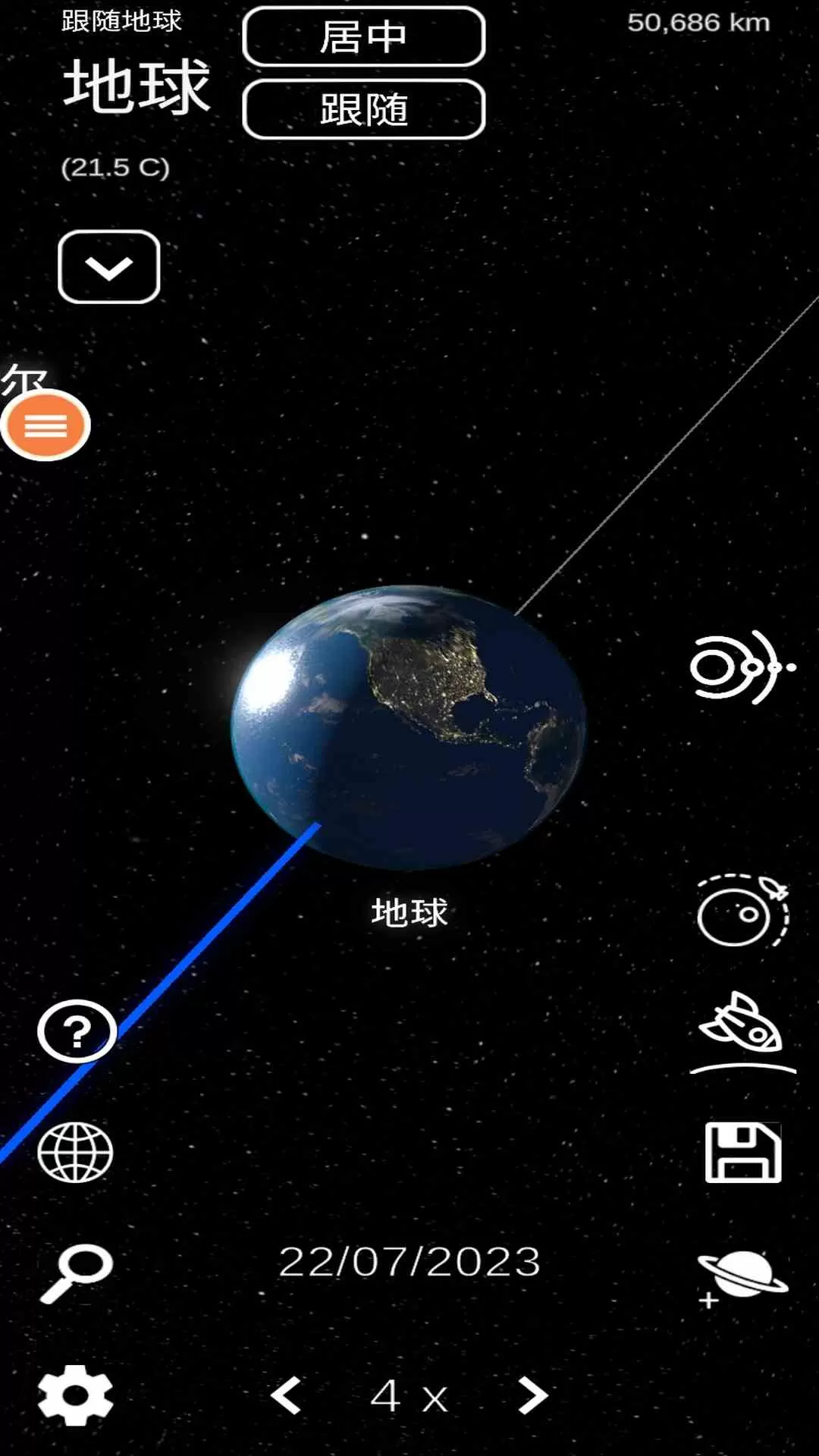 星之艺术手游免费版图1