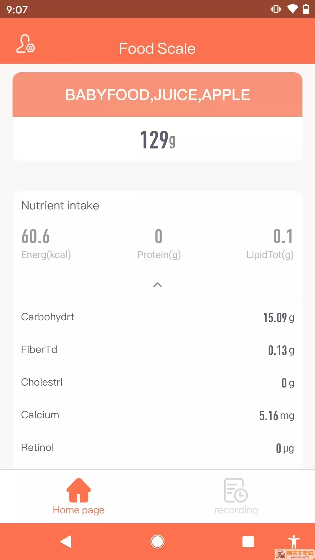 食物秤下载新版