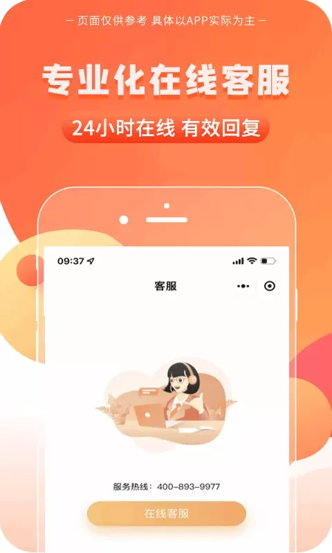 一码贵州手机版下载图2