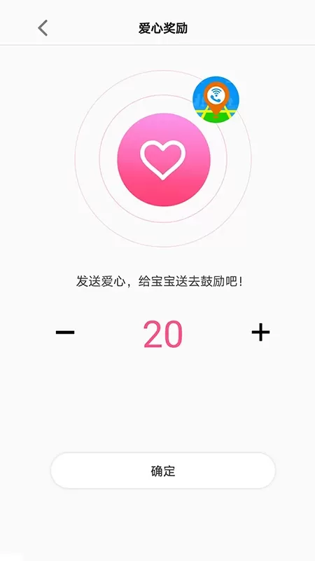 智天使软件下载图2