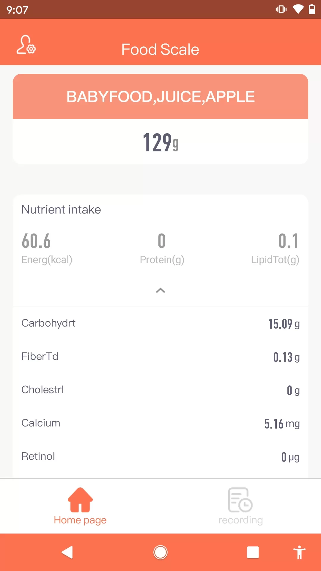 食物秤下载新版图4