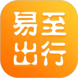 易至出行下载正版