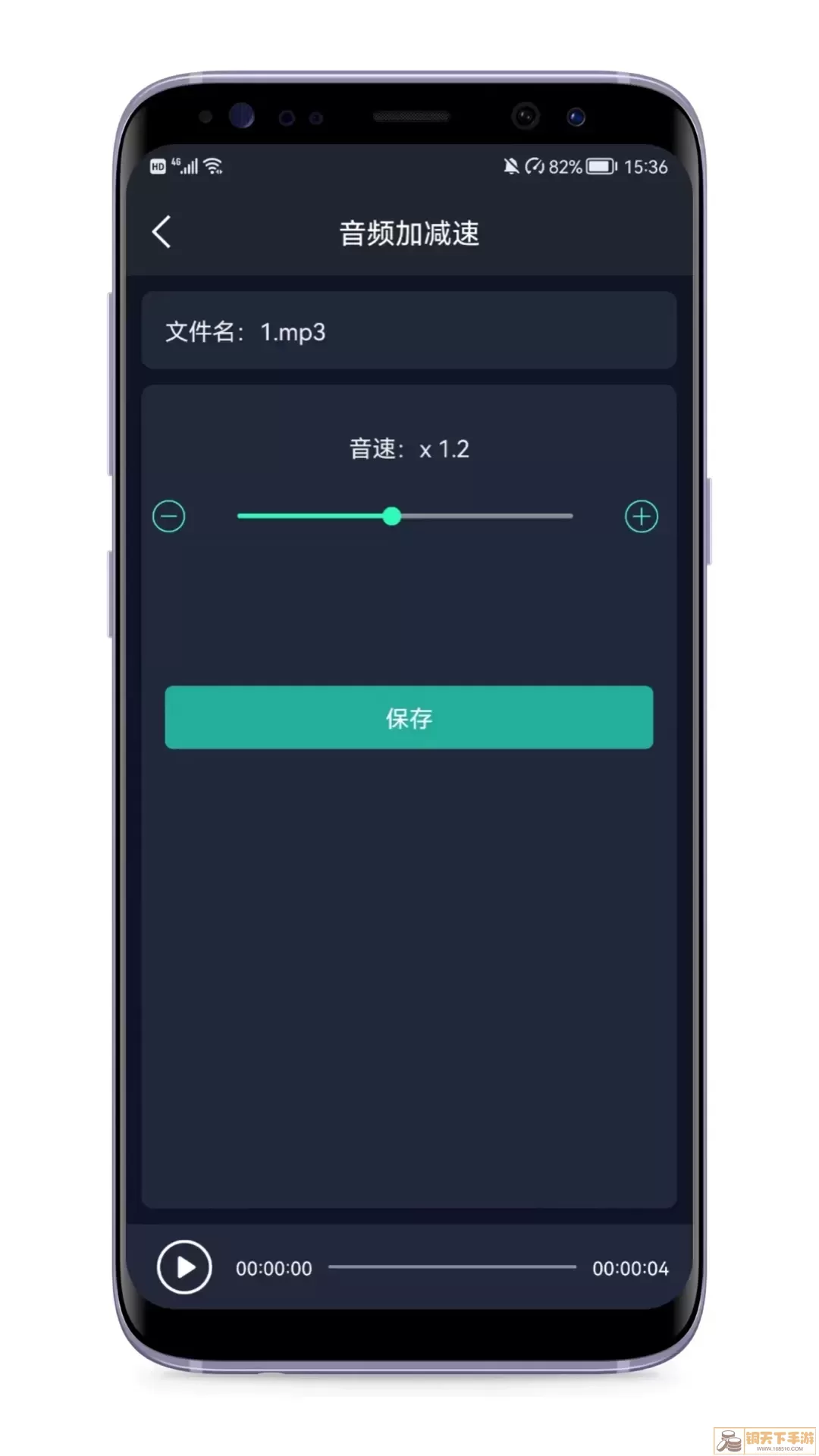 音频提取器下载app