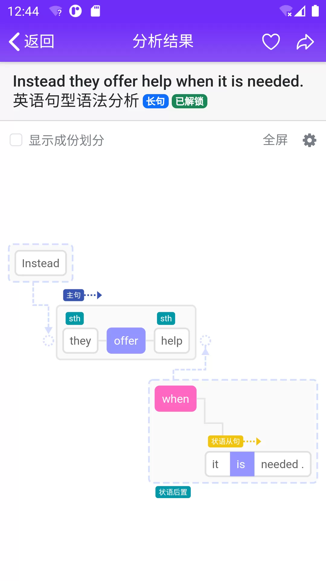 Enpuz手机版下载图0