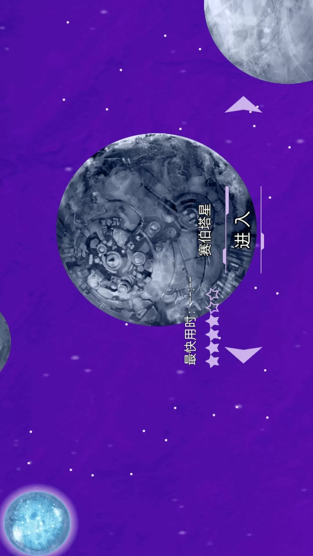 无尽宇宙模拟游戏新版本图2