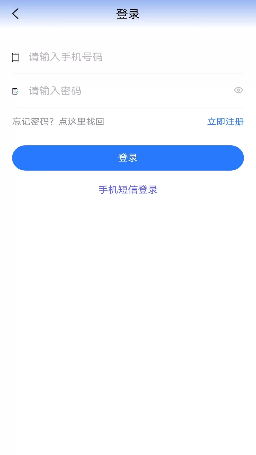 贵州医保下载免费版图2