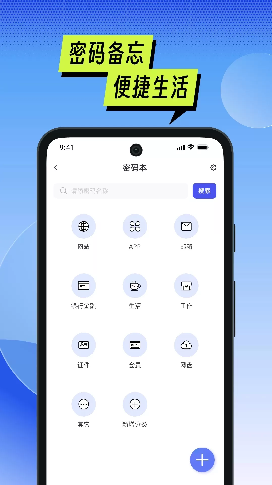 MTI管理器下载安装免费图2