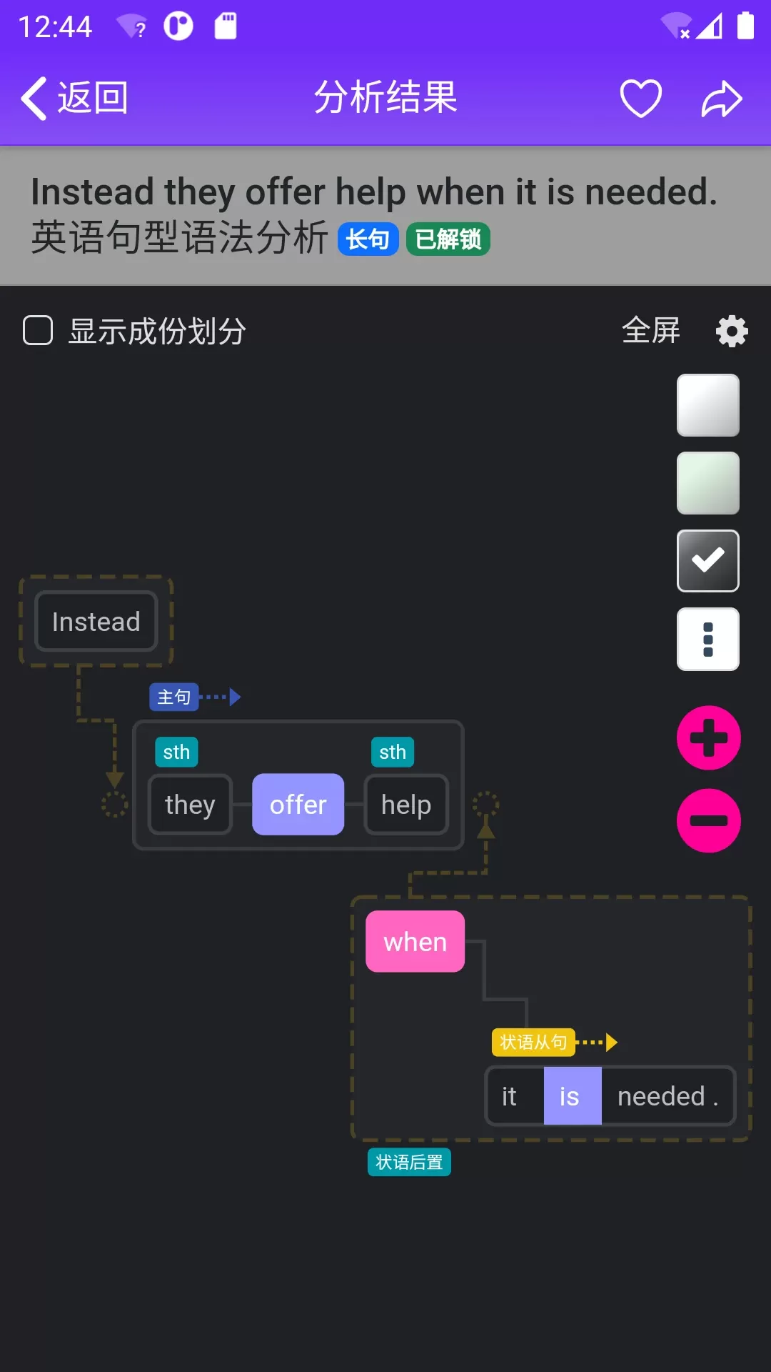 Enpuz手机版下载图2