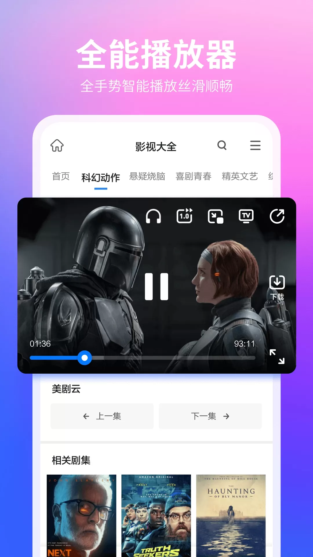 360浏览器下载app图2