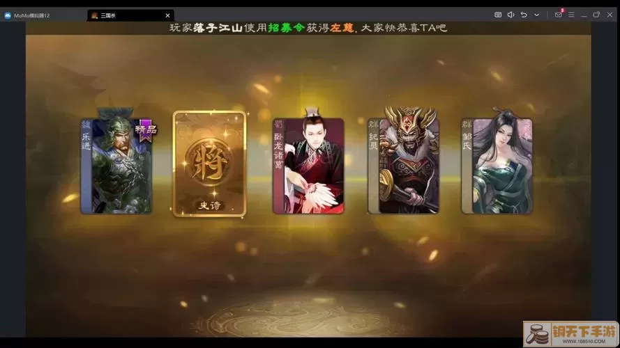 三国杀移动版qq登录通行证