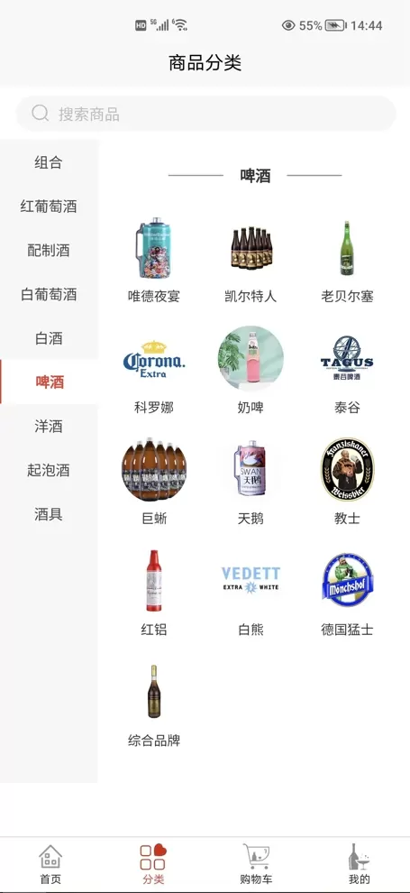 恋酒网下载新版图2