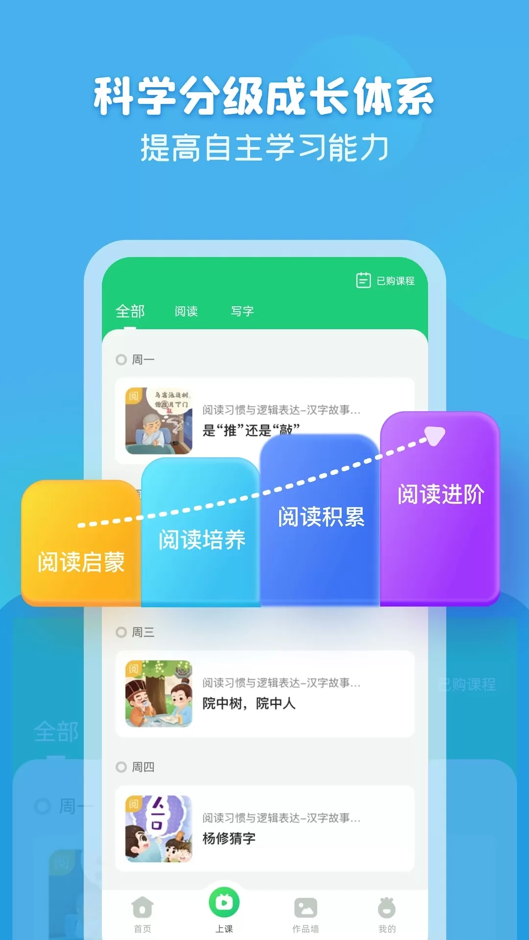 简小知官网版手机版图1