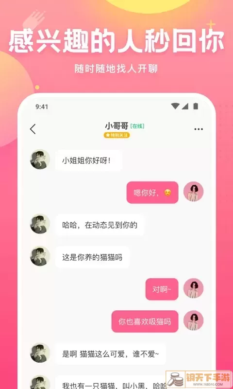 皮皮蟹正版下载