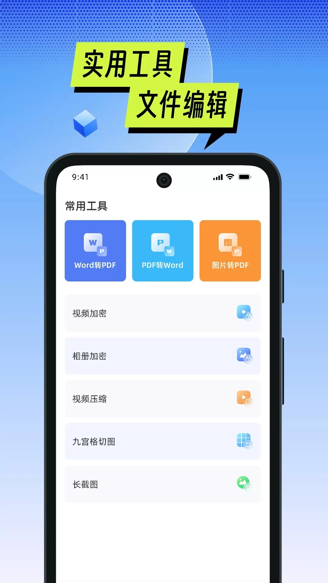 MTI管理器下载安装免费图1