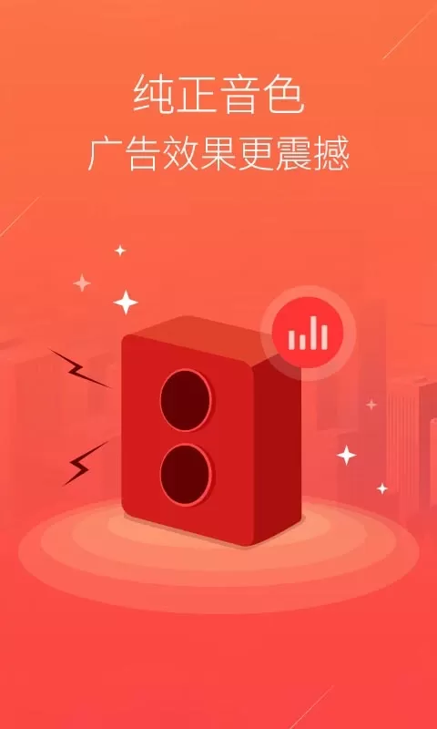 配音语音合成软件最新版图1