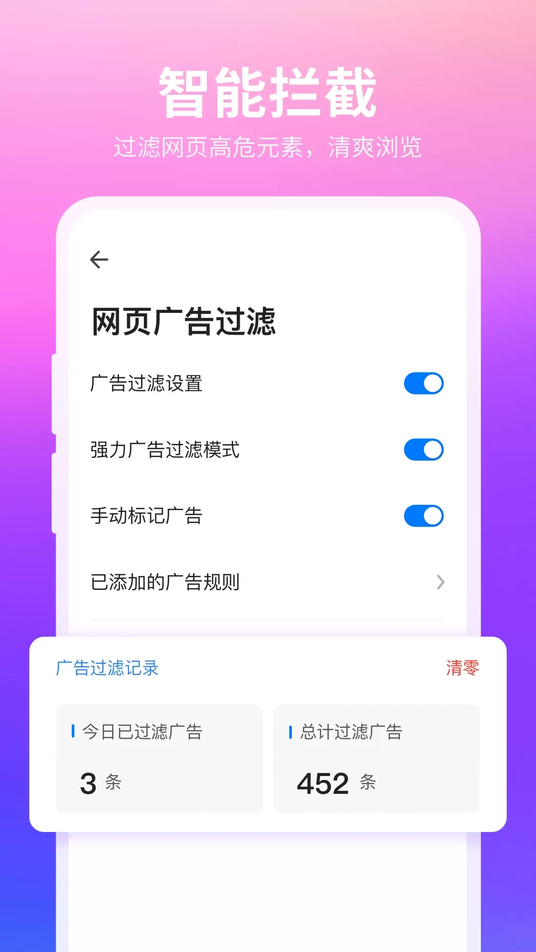 360浏览器下载app图3