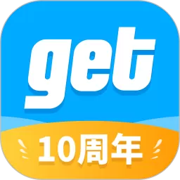 get鉴别下载免费