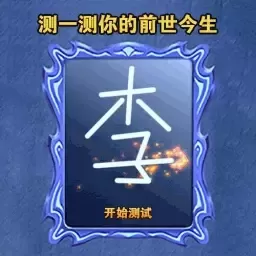 模拟魔法大师下载免费