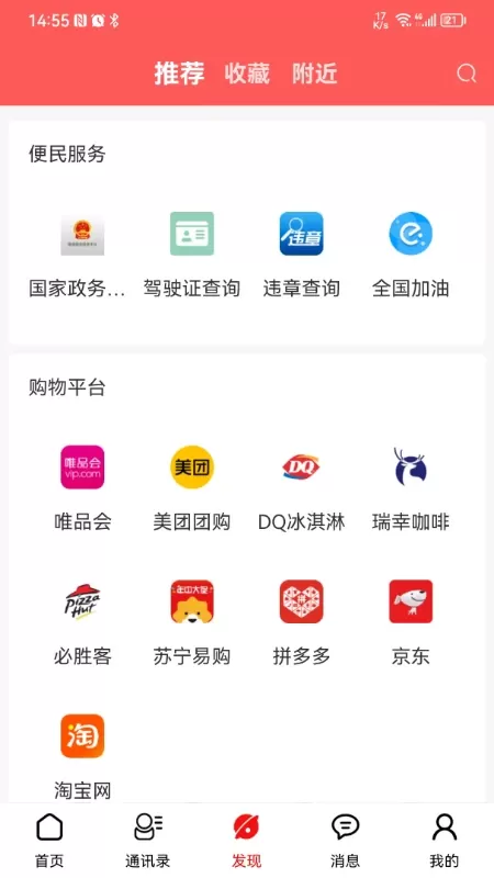 未来名片官网版下载图2