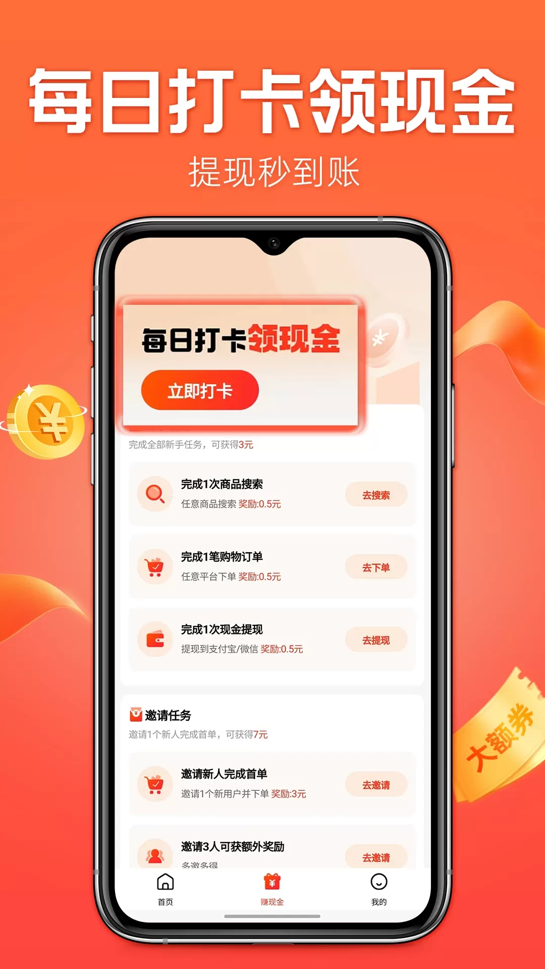 什么都能搜app下载图3